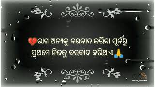 କିଛି ସତ କଥା kinemaster Trending Lyrics Video Editing