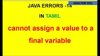 Java errors in tamil-cannot assign a value to a final variable error in java tamil|java for You