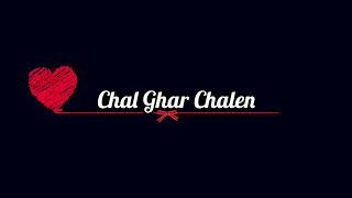 Chal Ghar Chalen Female Version by Sushmita Sen|Arijit Singh | Malang .