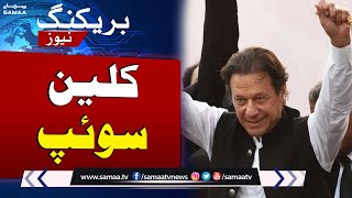 PTI's Independent Candidate Win Election 2024 | Election In Pakistan  | SAMAA TV