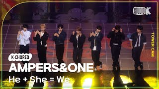 [K-Choreo Tower Cam 4K] 앰퍼샌드원 직캠 'He + She = We' (AMPERS\u0026ONE  Choreography)l @MusicBank KBS 241101