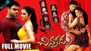 Chinnodu Telugu Full Length Movie || Sumanth, Charami, Ramana Gogula || Telugu Latest Full Movies