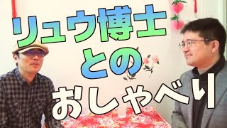 リュウ博士の本『成功している人は、なぜ神社に行くのか？』はなぜベストセラーになったのか？　100日YouTube#27