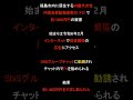 投資詐欺被害の実態 投資 金 銀 株 金儲け 資産運用 fx 暗号資産