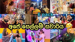 ගිනි අව්වේ day outing | day out | six pack  #sachinthanikaushalya #dayout @yashweerasinghe