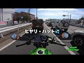 z900rs cafe 冬晴れの市街地をのんびり走りながら雑談 motovlog 402 【モトブログ】