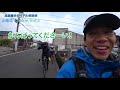 多くの仲間が駆けつけた！～山陽道655km旅ラン～vol3