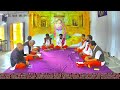 🔴 live shukla yajurvediy rudrashtadhyayi path dt. 15 january 2025 wednesday