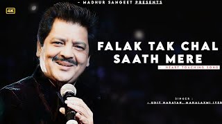 Falak Tak Chal Sath Mere - Udit Narayan | Mahalaxmi Iyer | Akshay Kumar, Kareena Kapoor | Tashan
