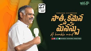 27th January 2025 | Hosanna Anudhina Krupa | Ps.Ramesh Garu