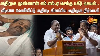 Kumaraguru | Kallakurichi | ADMK | Shocking News | Sun News