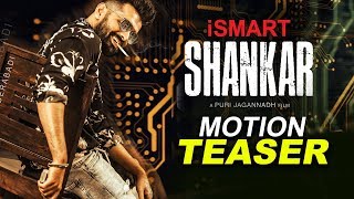 Ram's ISMART SHANKAR Motion Teaser | Ram pothineni | Puri Jagannadh | Latest Movies | Filmylooks