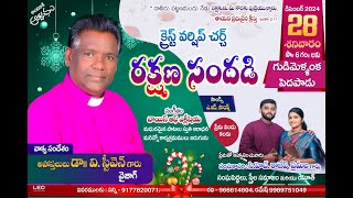 Christmas Celebrations  2024 || 28th Dec 2024 || Pas Rajesh Raj  || CWC Ministries ||