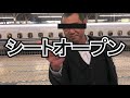 【カジトーーク】⑥日本カジノに賛成？反対？　ポーカーテキサスホールデムをしながら話し合ってみました！字幕入れました！nietakaに悲劇がっ！？