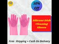 Silicone Dish Cleaning Gloves