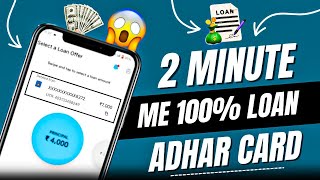 New INSTANT Personal Loan App 2025 || 2 Minute Me loan le || Branch app full Review