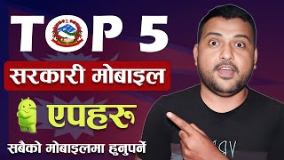 यी ५ सरकारी एपहरू जुन सबैको फोनमा हुनुपर्छ Top 5 Government Apps Of Nepal । Very Useful Nepali Apps