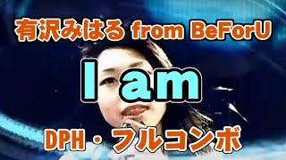 【DP・フルコン】beatmania IIDX 12 HAPPY SKY - I am [HYPER]【手元付き】