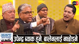 एमाले नेताको खुलासा: ओलीले रविलाई संसद् छिराउने, दुर्गालाई फेरि जेल हाल्ने, अध्यादेश पारित गर्ने