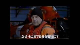 【2007年CM】  映画   守護神   ケビン・コスナーさん   アシュトン・カッチャーさん