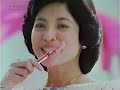 １９８１年 ＣＭ　中田喜子　ライオン　バネットライオンブラシ