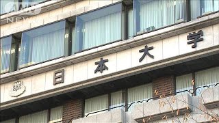 日大学長　10日に会見へ　前理事長ら逮捕受け説明か(2021年12月6日)