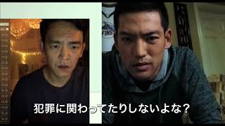 映画『search／サーチ』予告編