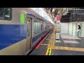 jr上野東京ラインe531系0番台水カツk410編成 東京駅発車