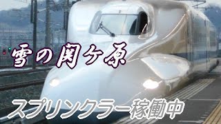 雪の関ケ原～スプリンクラー稼働中～