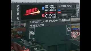 2014年4月5日　カープVSベイスターズ　ベイスターズ試合前1-9