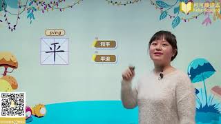 《文具的家 （二）》小学语文一年级课文教学