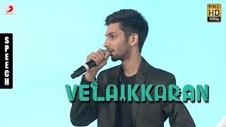 Velaikkaran Audio Launch - Anirudh Ravichander Speech
