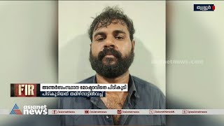 മൊബൈൽ കടയിൽ മോഷണം; പിന്തുടർന്ന് പിടികൂടി പൊലീസ് |Mobile shop theft