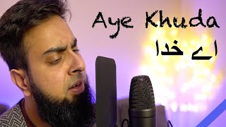 AYE KHUDA HAMD | MUHAMMAD KHAN | COVER (VOCALS ONLY)