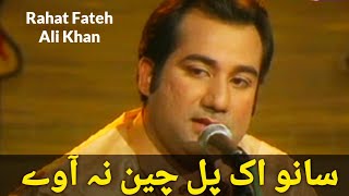 Sanu ek Pal Chain Na Aave | Rahat Fateh Ali Khan | Best Song