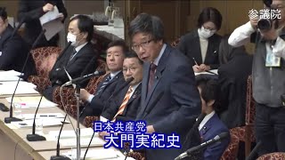 大門実紀史（日本共産党）VS麻生太郎財無（財務）大臣＆黒田東彦日銀総裁  黒田「日銀の含み損益は▲2-3兆円」大門「日銀ETF12兆円への拡大はやめるべきだ！」2020年3月18日参議院財政金融委員会