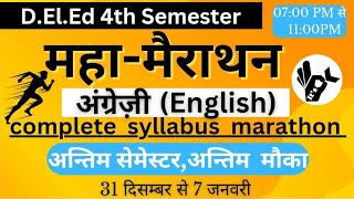 UP DELED 4th Semester English Marathon/Deled Fourth Semester English Marathon