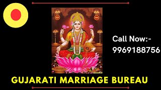 Gujarati Marriage Bureau | marriage bureau | arranged marriage  | ગુજરાતી મેરેજ | gujarati shaadi