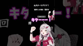 【にじさんじ切り抜き】無事超土下座をクリアする石神 #にじさんじ #vtuber #石神のぞみ