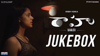 Raahu Jukebox | Subbu Vedula | Swamy | Sri Shakthi Babji | Praveen Lakkaraju | Madhura Audio