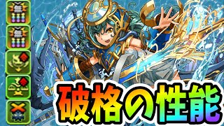 【パズドラ】新降臨の「ニムエ」が破格の性能！火力も出せてお邪魔耐性+やスキルで軽減、回復倍率も持ってる！？！？