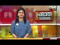 പ്രഭാത വാർത്തകൾ morning news 11 august 2024 christina cherian 24 news