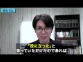 【電子帳簿保存法】データでもらった請求書を紙で保存するのはあり 紙で保存する場合の対処法を解説します【税理士解説】