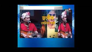 Mugdha hiya Mur Live Zubeen garg