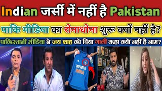 Pak Media Crying 😭 No Pakistan Name in Indian Jersey | Pakistan Reaction on Indian Jersey CT 2025 |