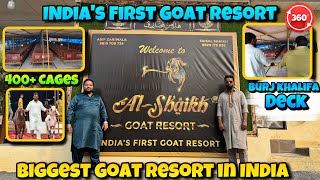 AL SHAIKH GOAT RESORT | INDIA’s BIGGEST and FIRST EVER GOAT RESORT in MAHAPOLI