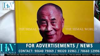 Darjeeling marks Dalai Lama's 87th birthday | दार्जीलिङको धर्मचक्रमा  धर्मगुरु दलाई लामाको 87औं...