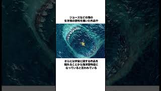 海洋恐怖症の真実