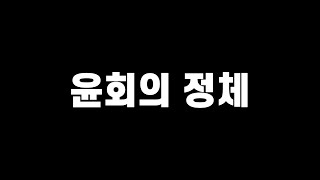 윤회는 있는가? ㅣ 윤회의 주체는?