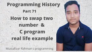 How to swap two number c program :71| c program bangla tutorial| mustafizur rahman c program | fiz c